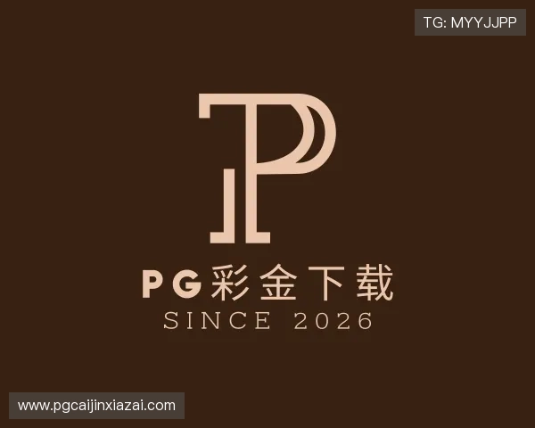 知道pg彩金下载